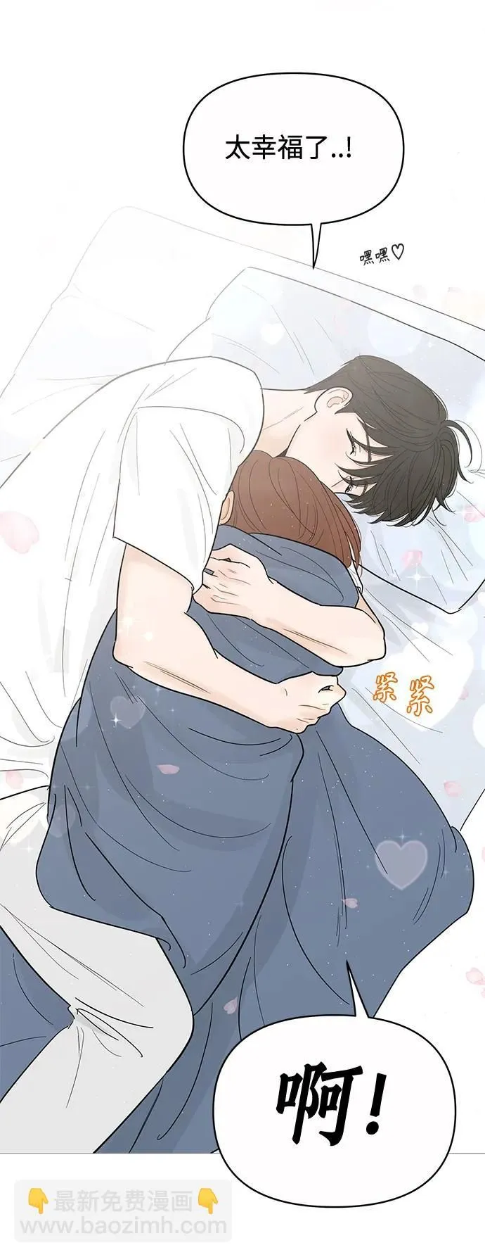 第127话 第5页