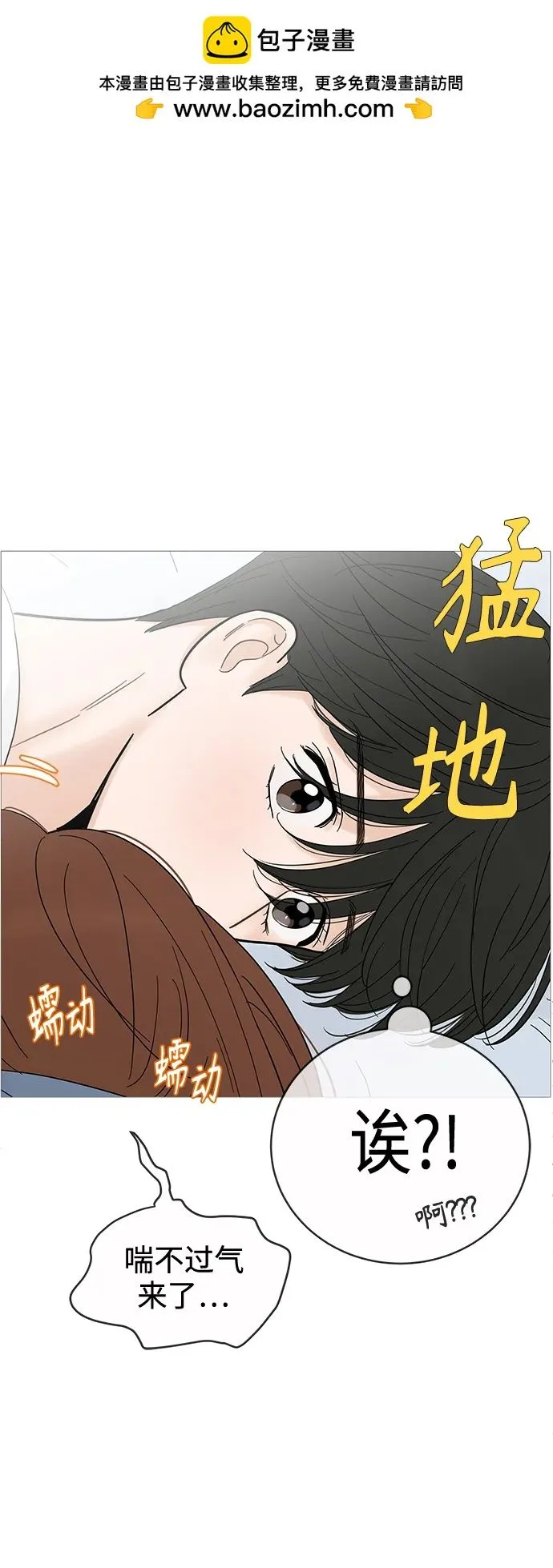 第127话 第6页