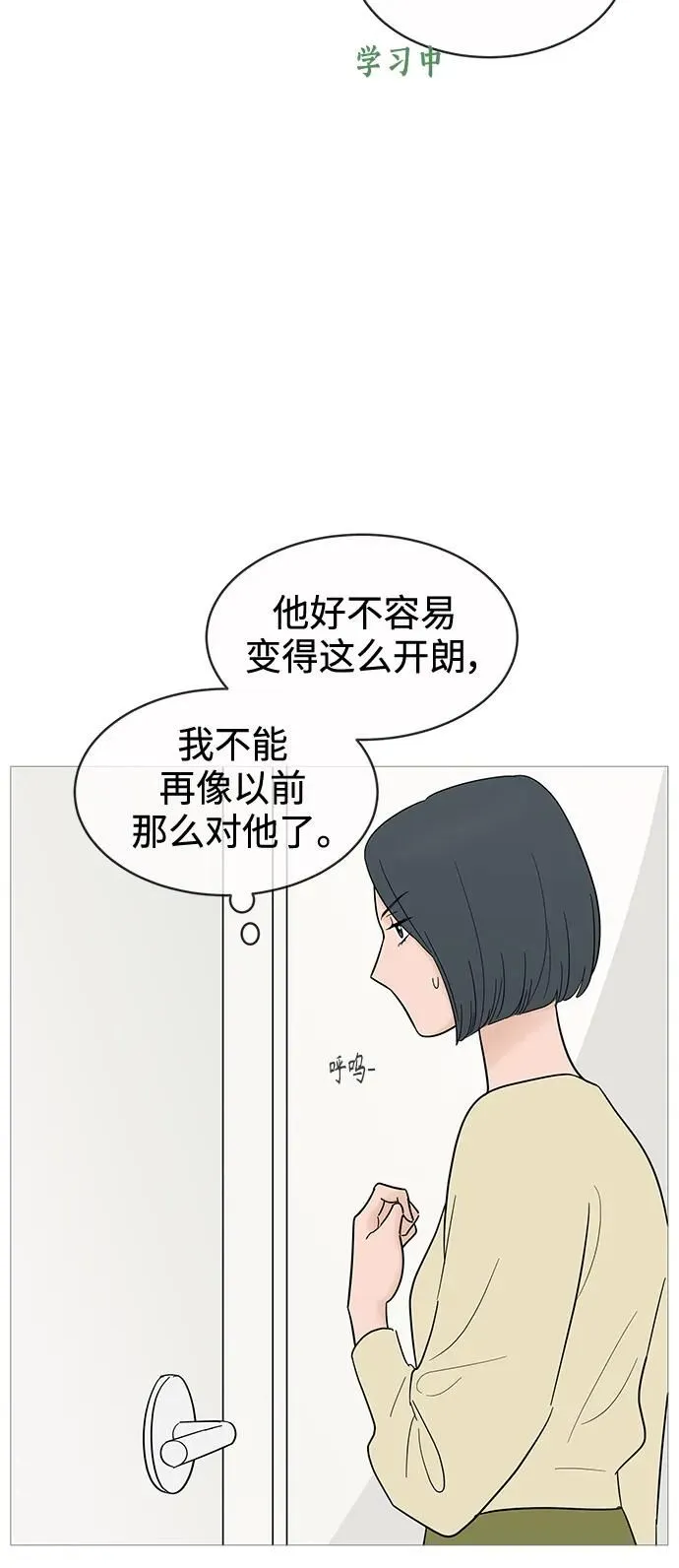 第127话 第15页