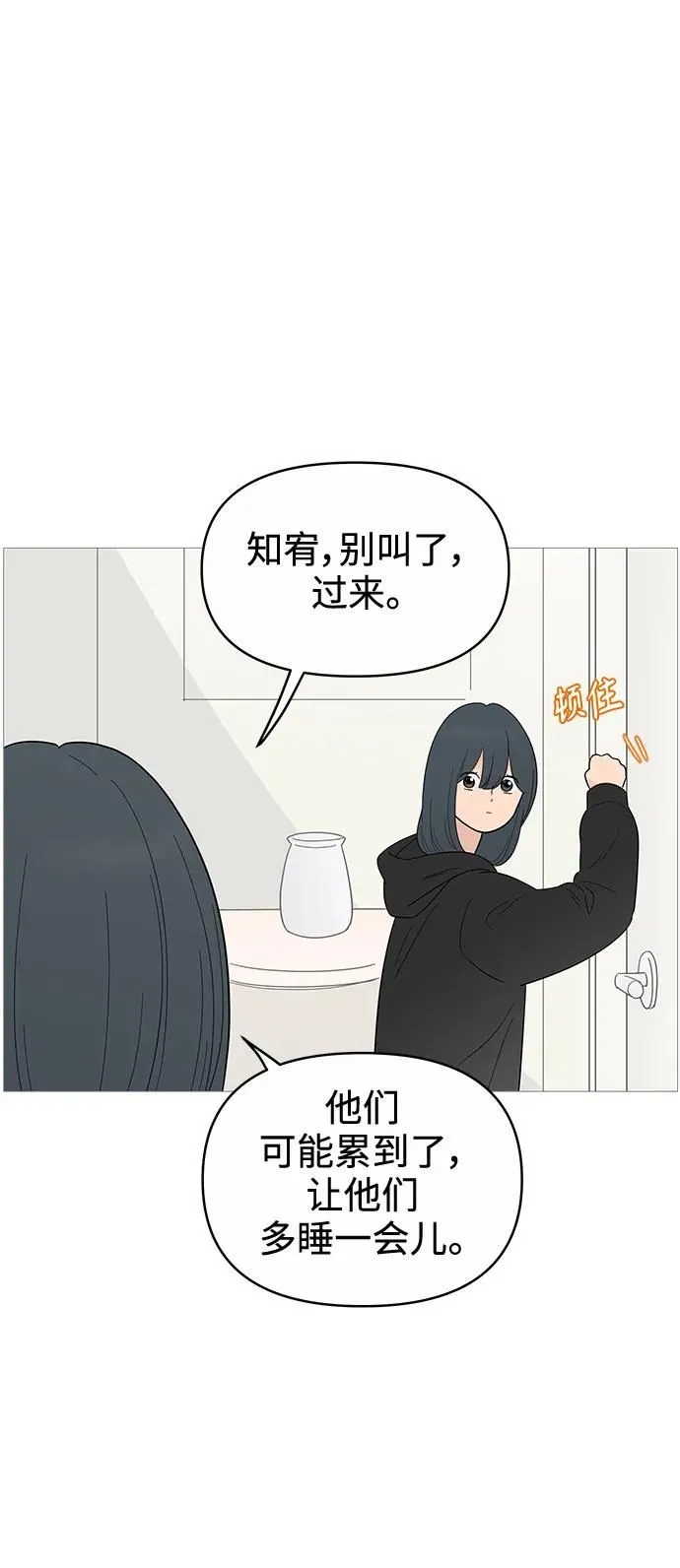 第127话 第16页