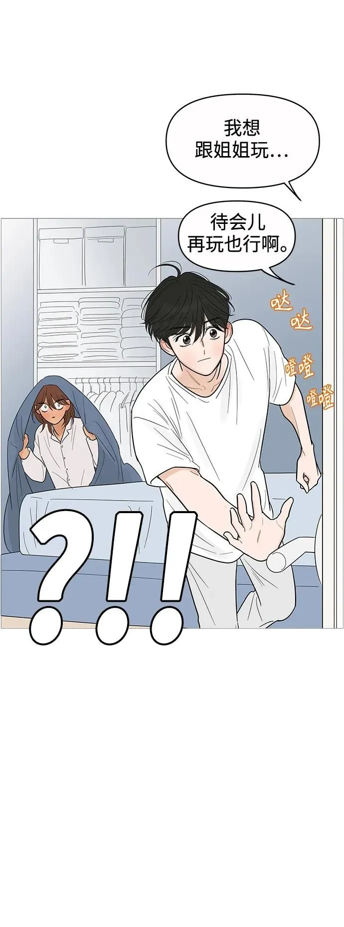 第127话 第17页