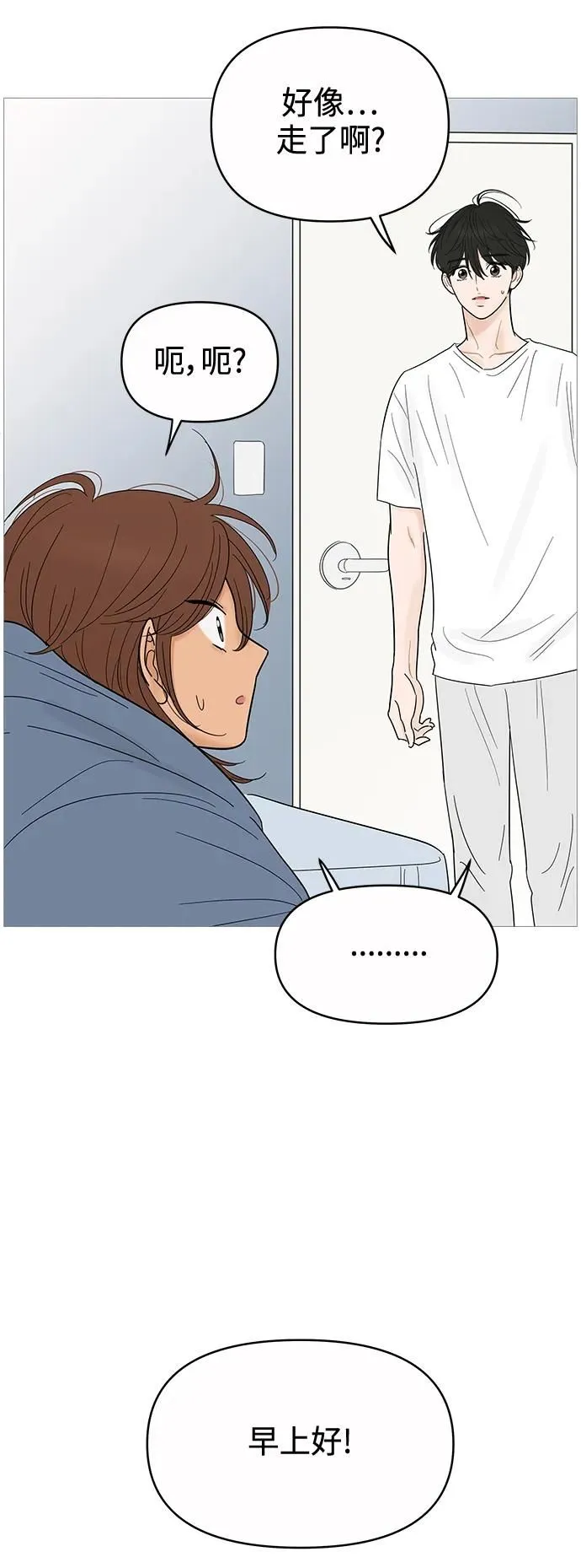 第127话 第18页