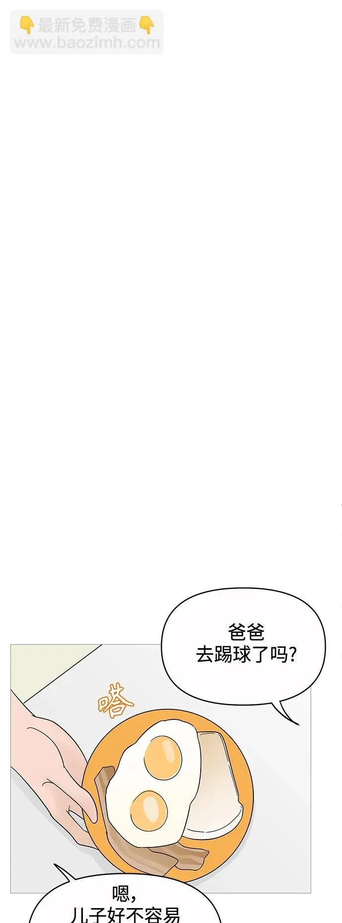 第127话 第19页