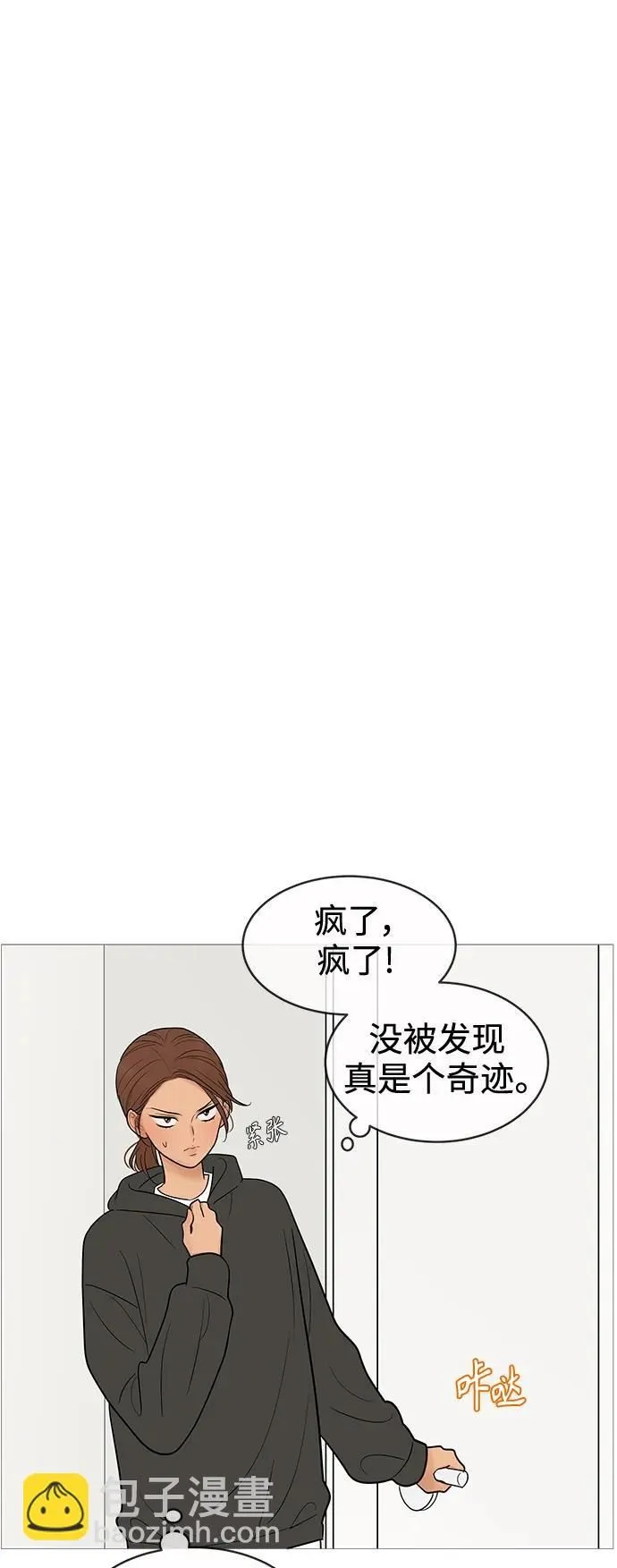 第127话 第22页
