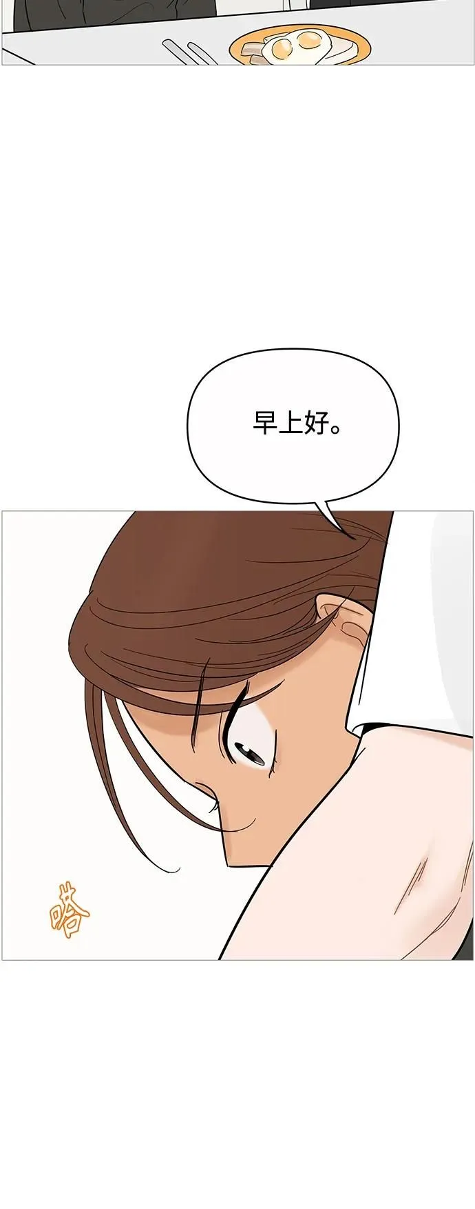 第127话 第25页