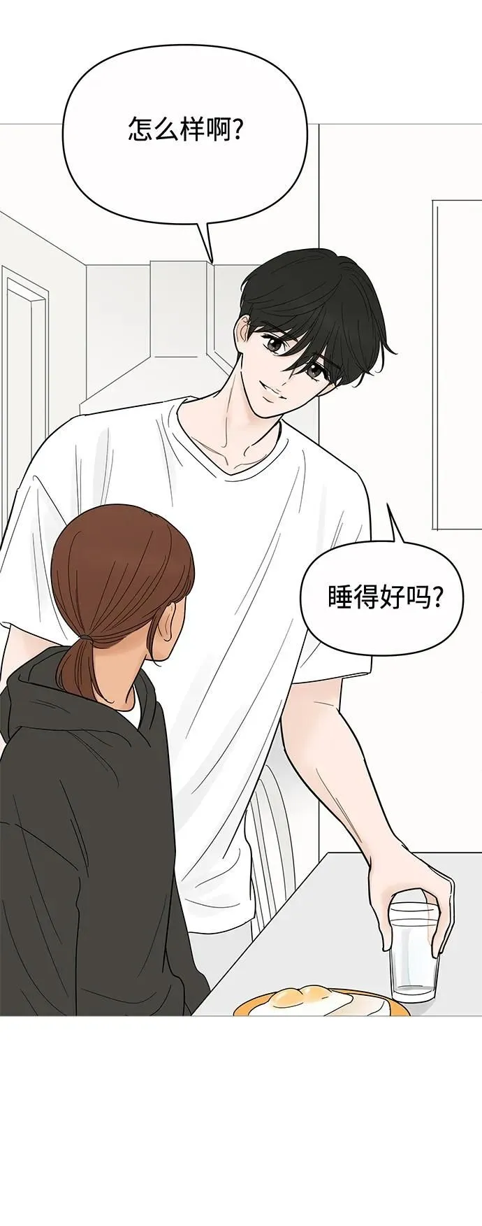 第127话 第26页