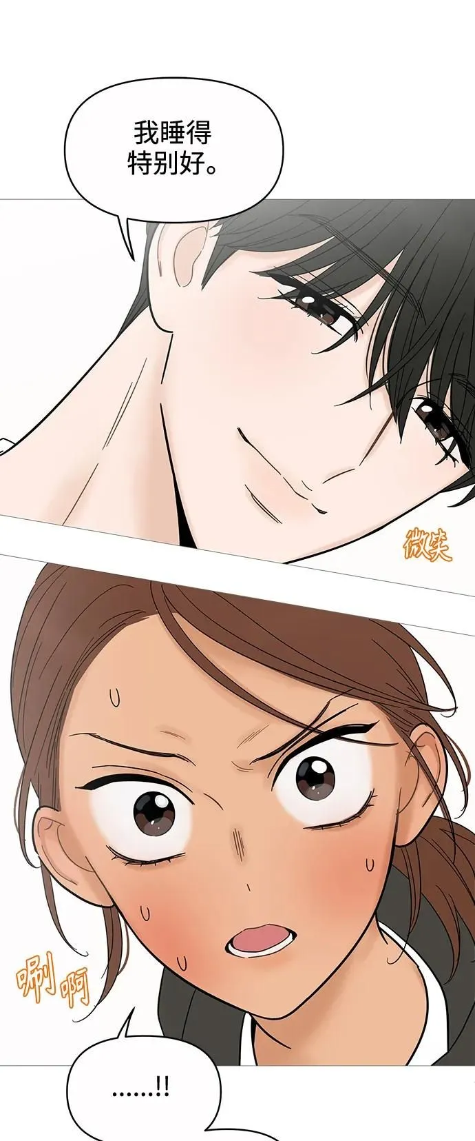 第127话 第27页
