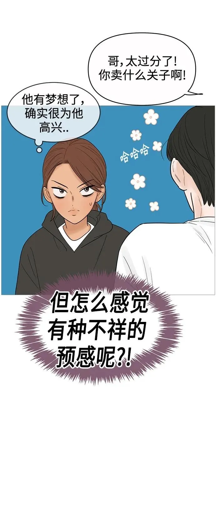第127话 第34页