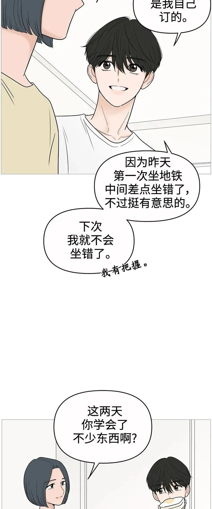 第127话 第36页