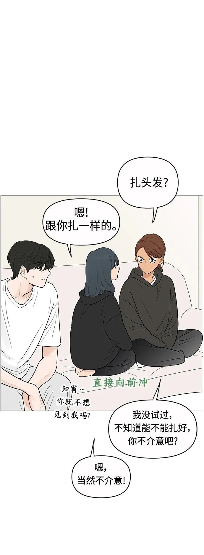 第127话 第39页