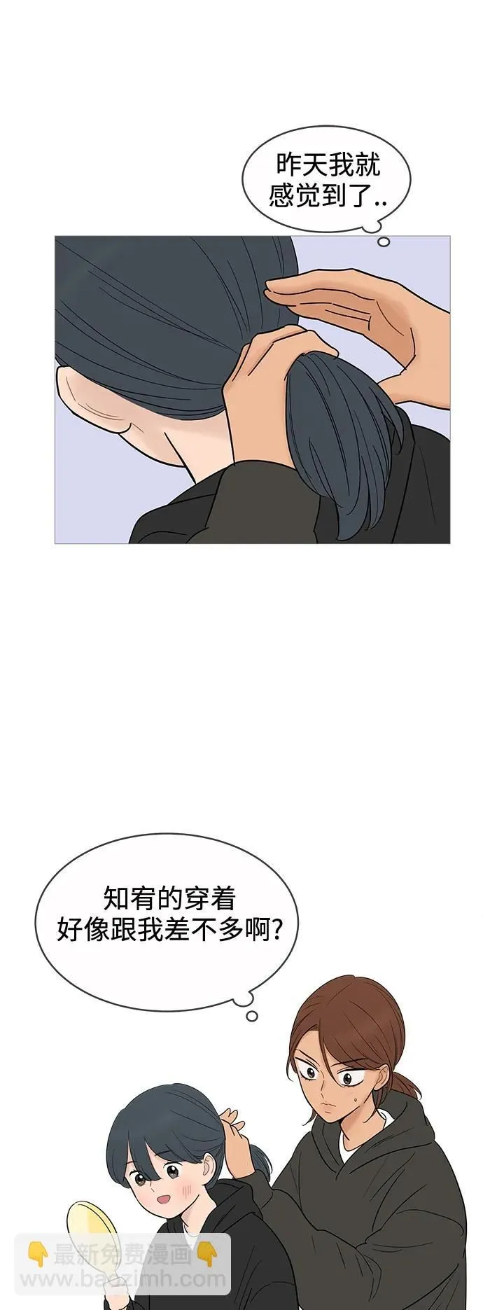 第127话 第40页