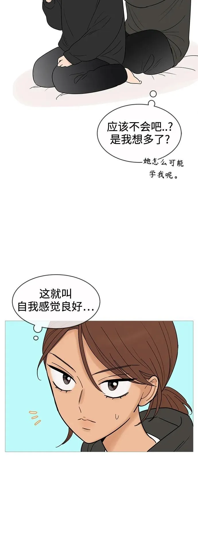 第127话 第41页