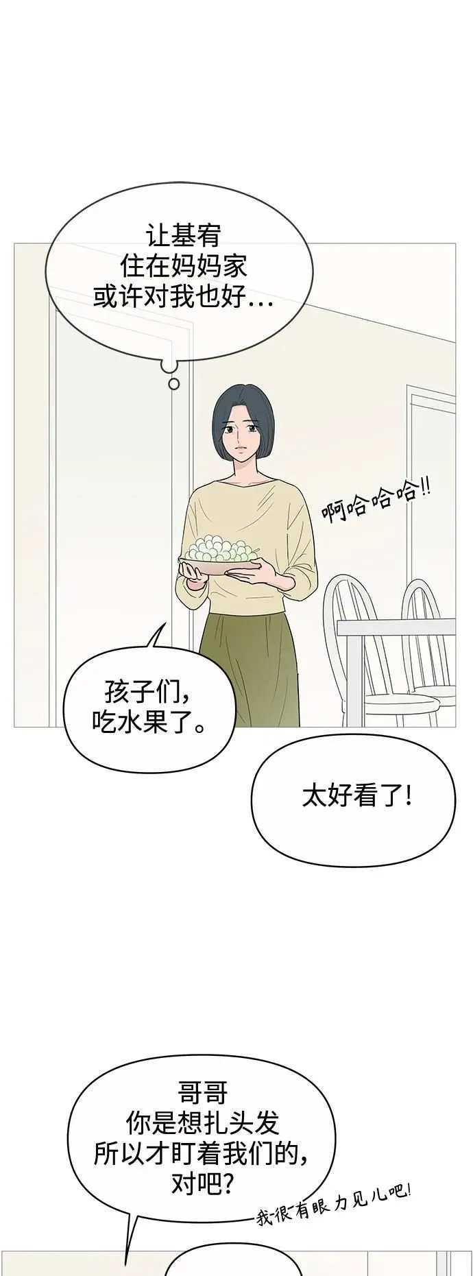 第127话 第47页
