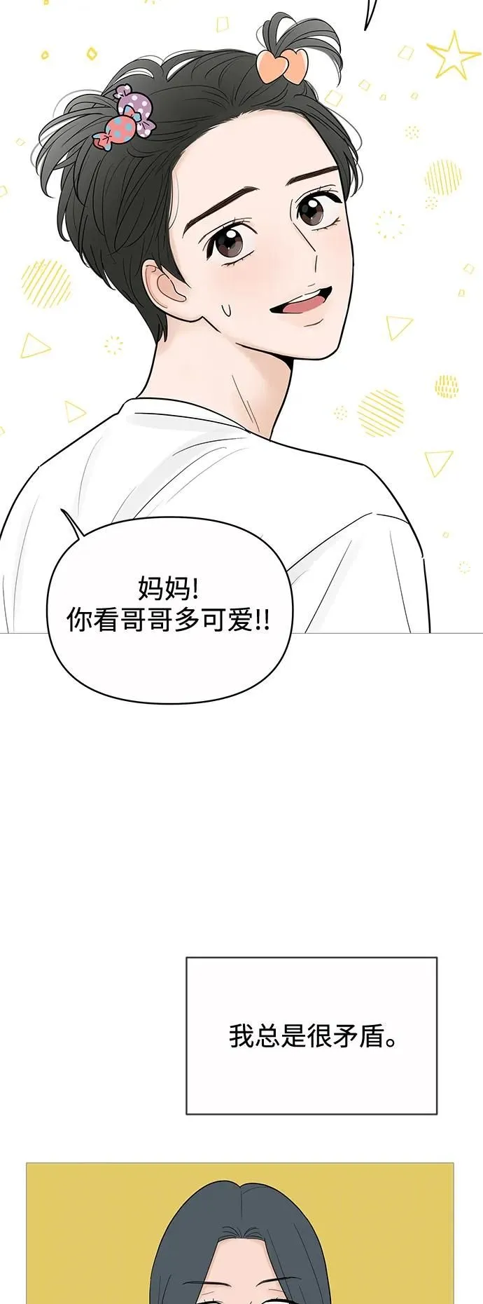 第127话 第49页
