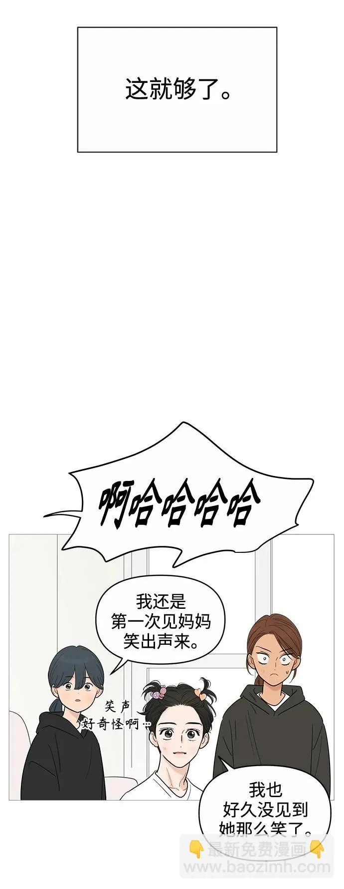 第127话 第52页