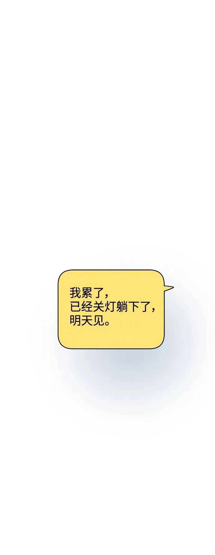 第126话 第2页