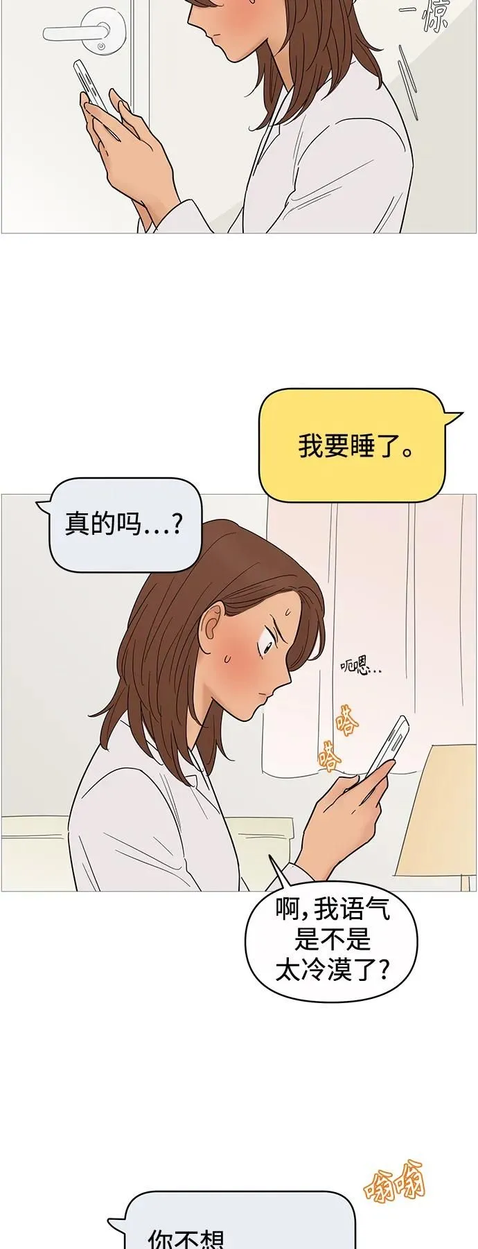 第126话 第4页