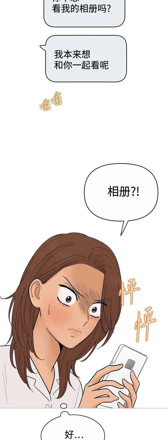 第126话 第5页