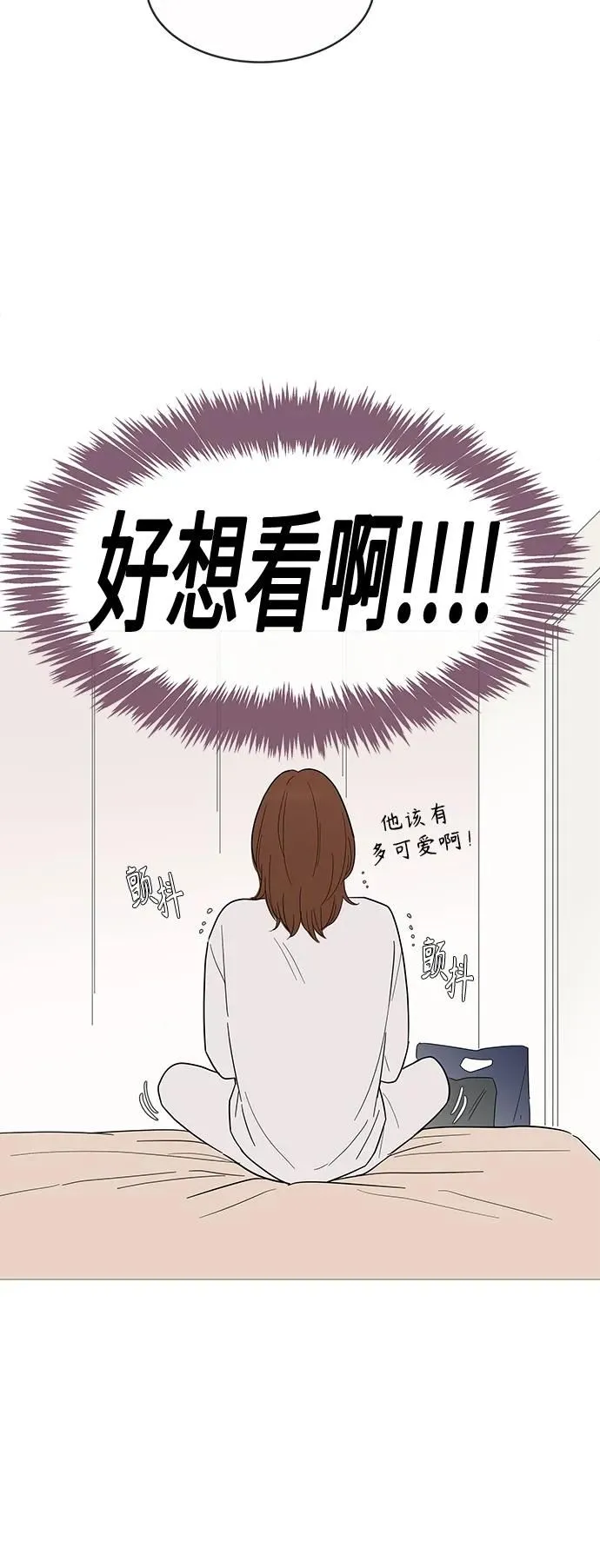 第126话 第6页
