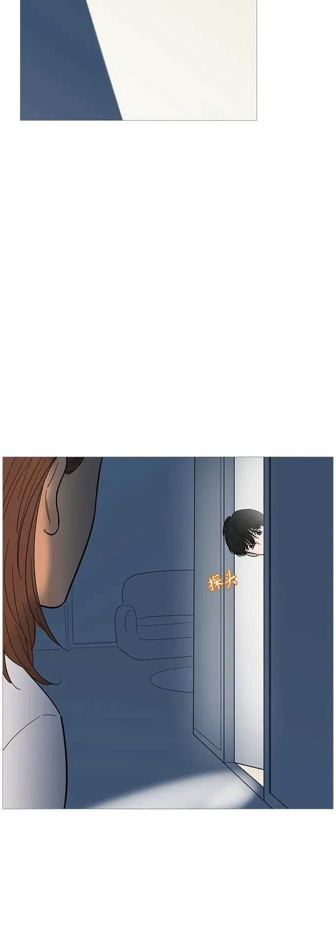 第126话 第9页