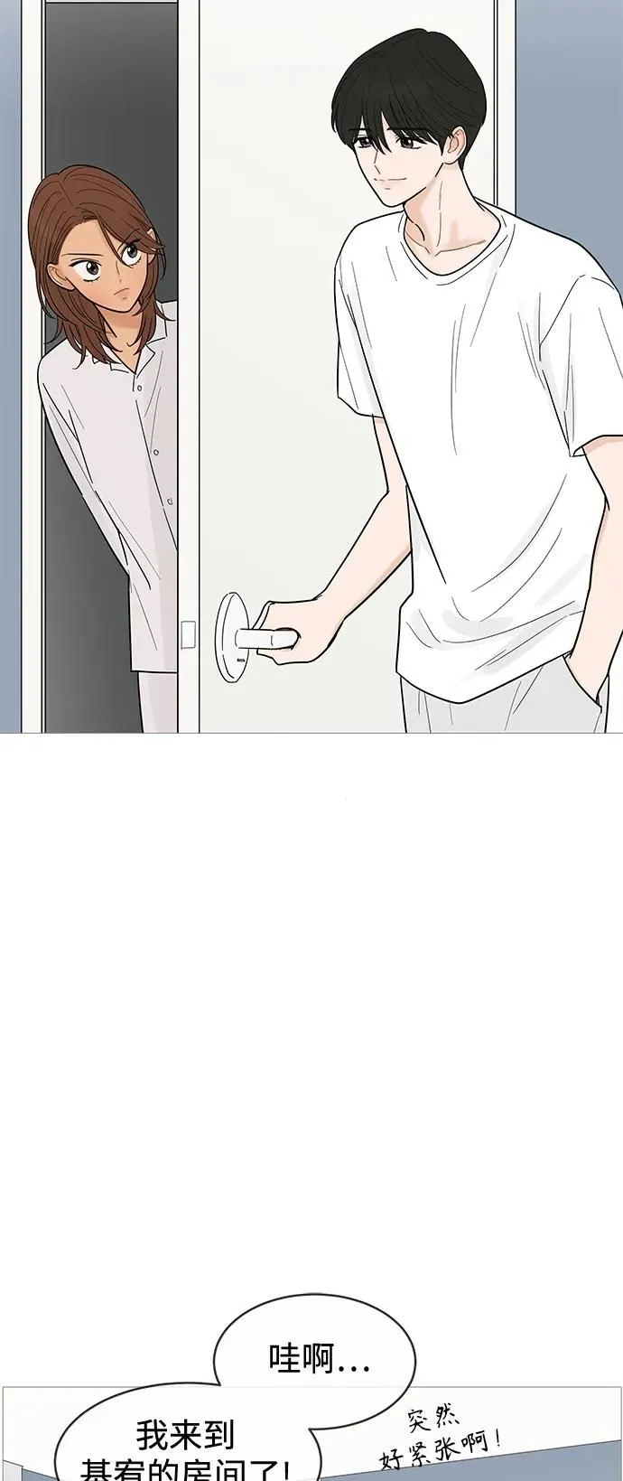 第126话 第12页