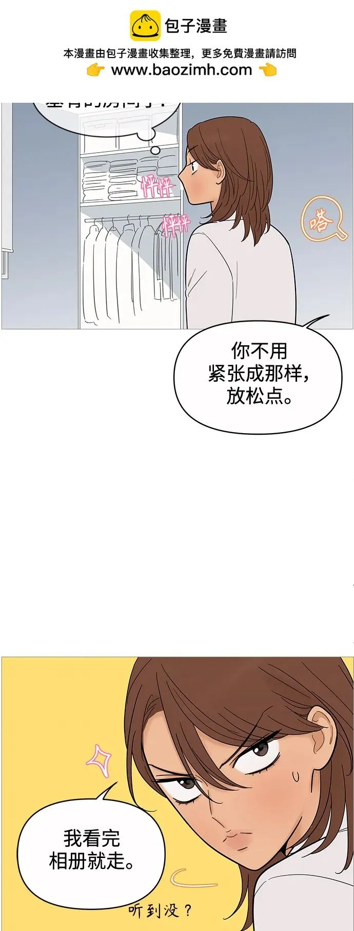 第126话 第13页