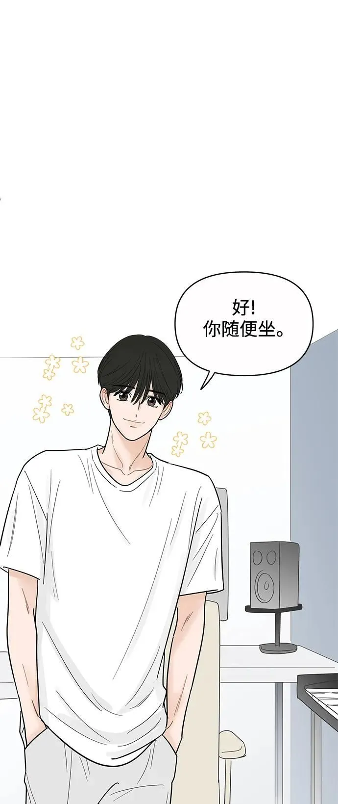 第126话 第14页