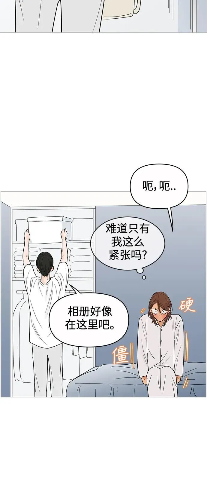 第126话 第15页