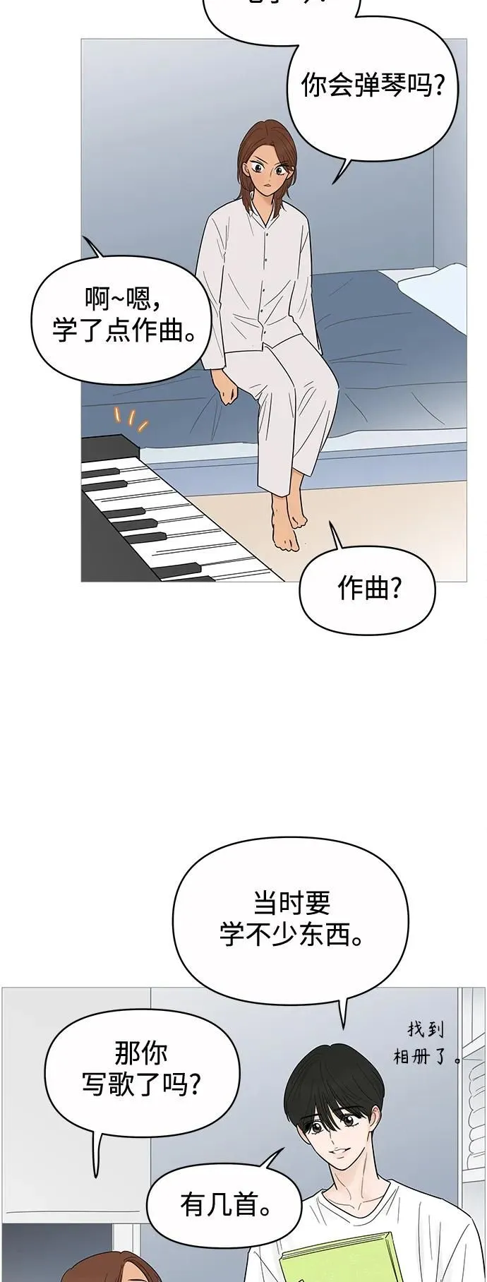 第126话 第17页