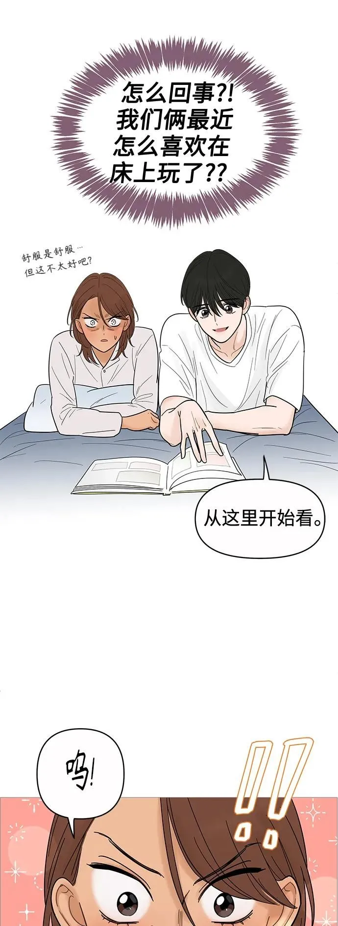 第126话 第21页