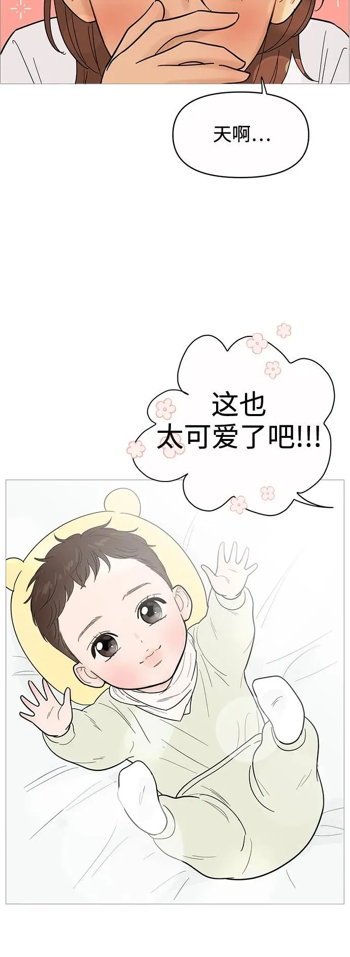第126话 第22页