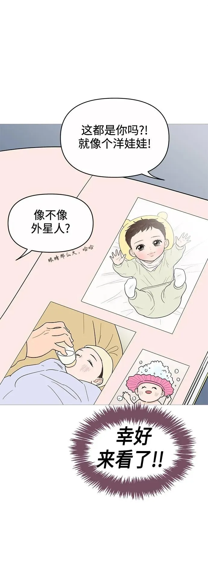 第126话 第23页