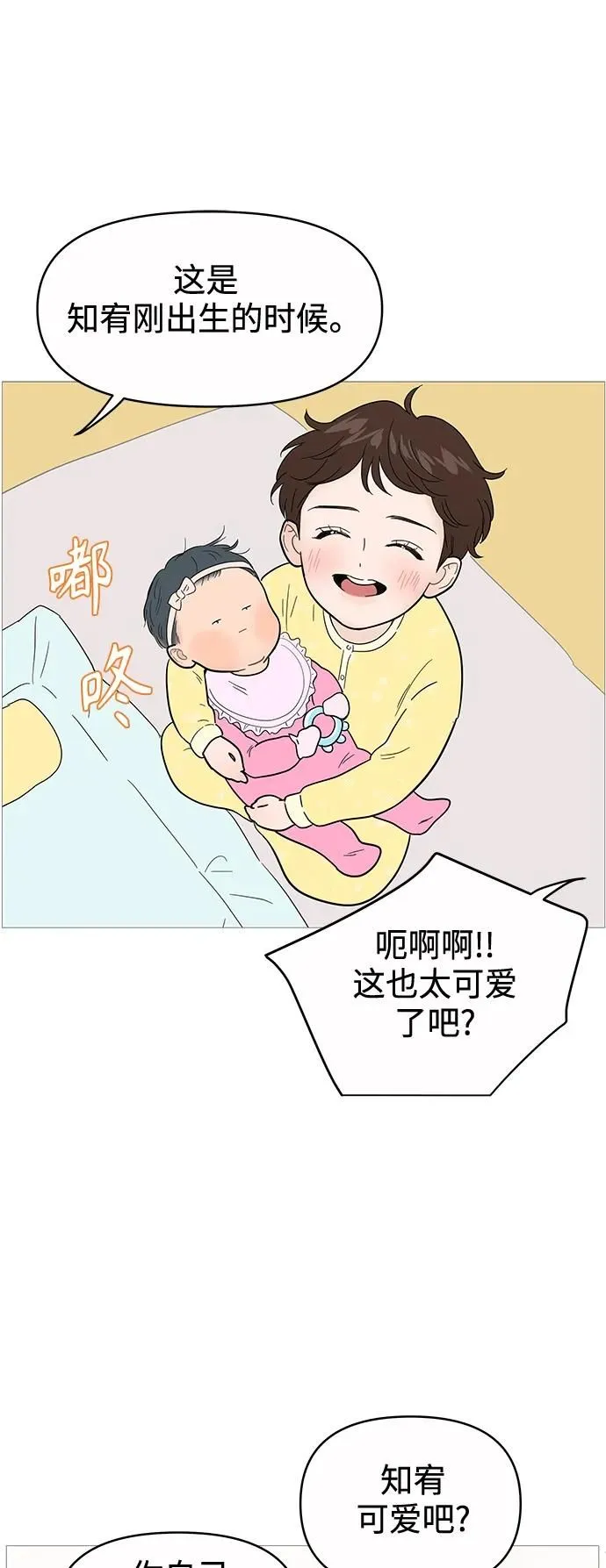 第126话 第24页