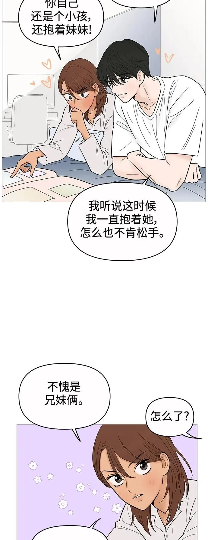 第126话 第25页