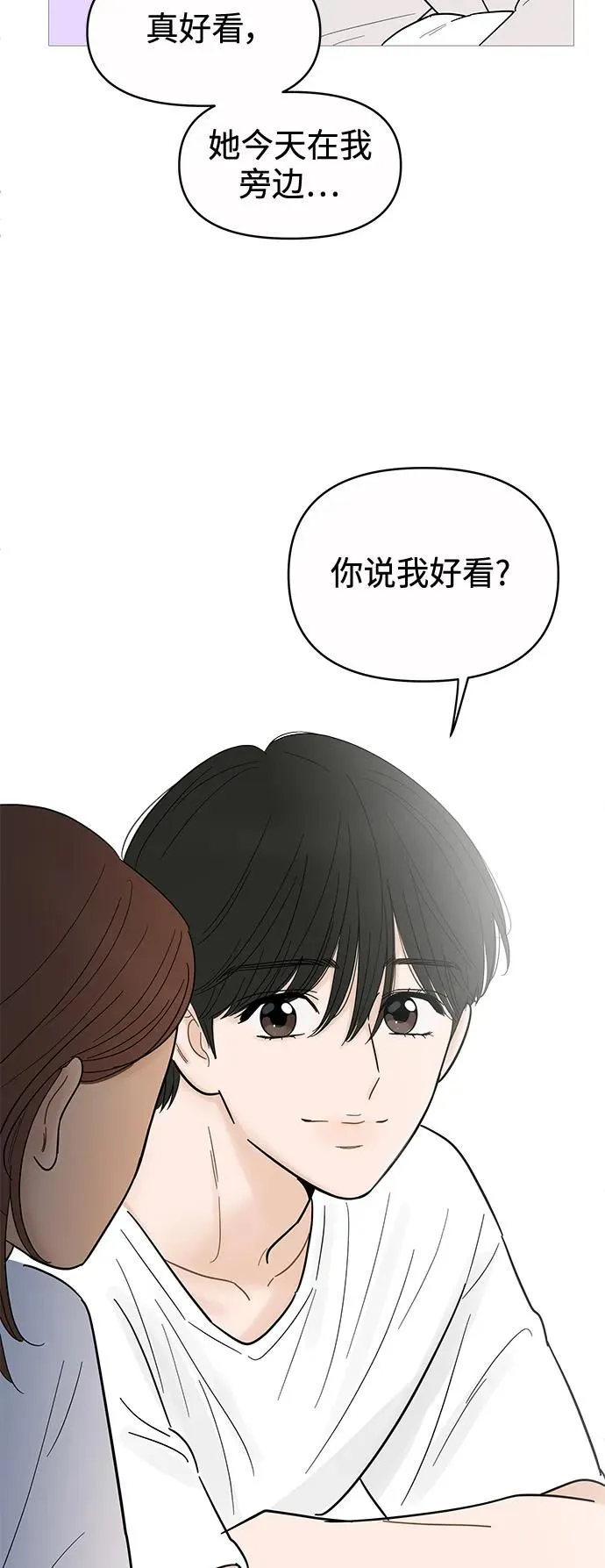 第126话 第26页