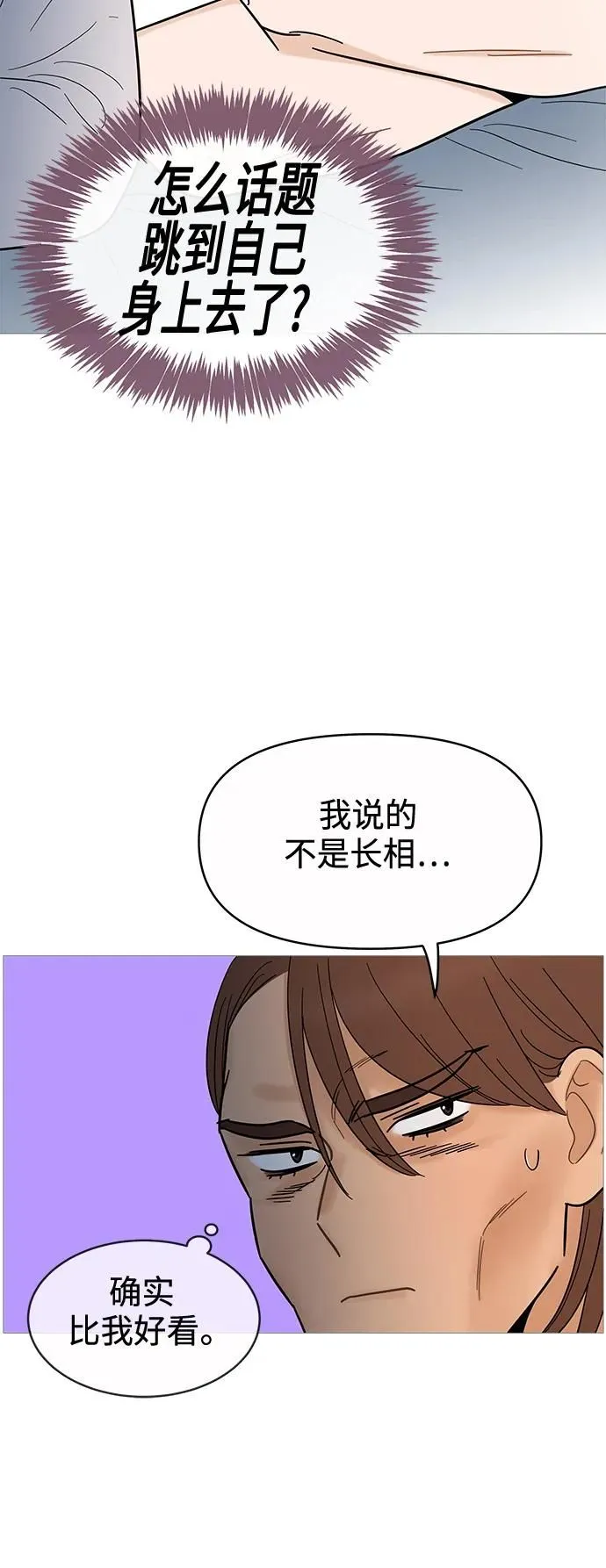 第126话 第27页