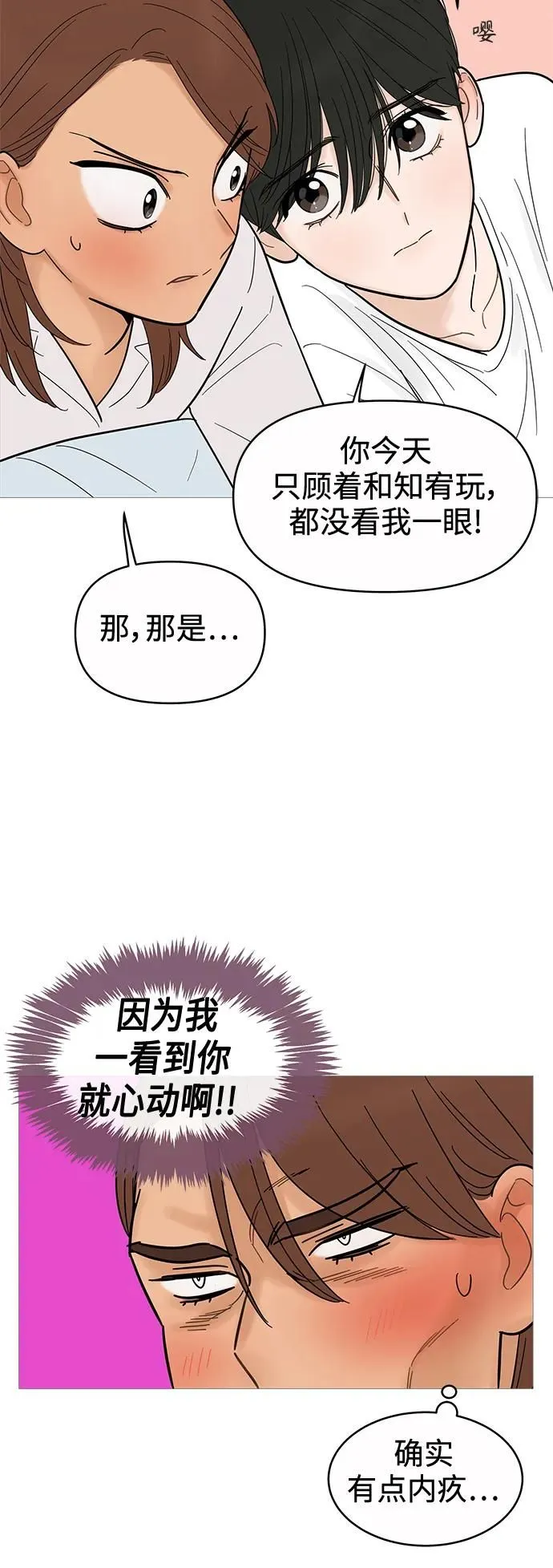 第126话 第29页