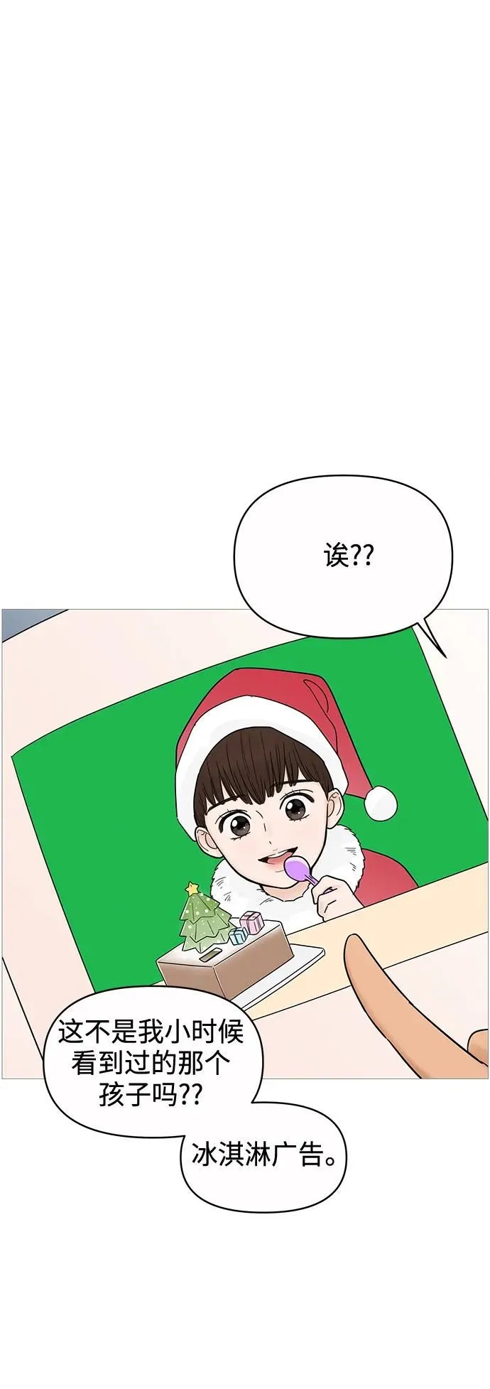 第126话 第30页