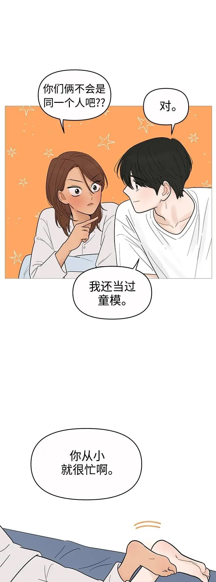 第126话 第31页