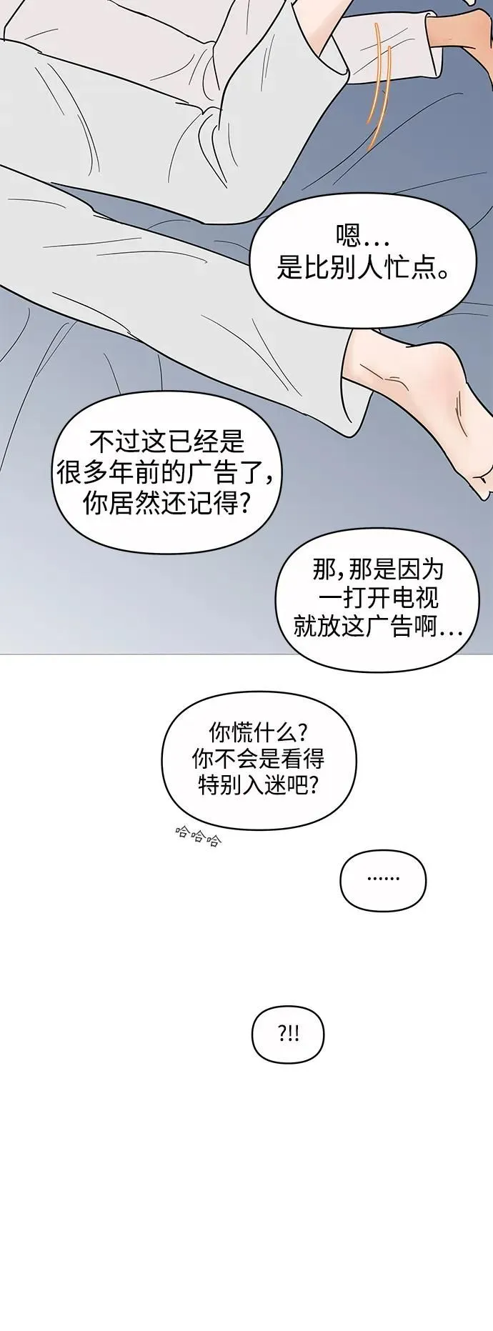 第126话 第32页