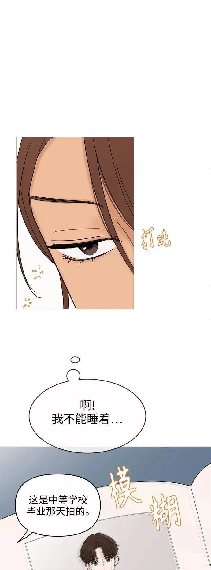 第126话 第33页