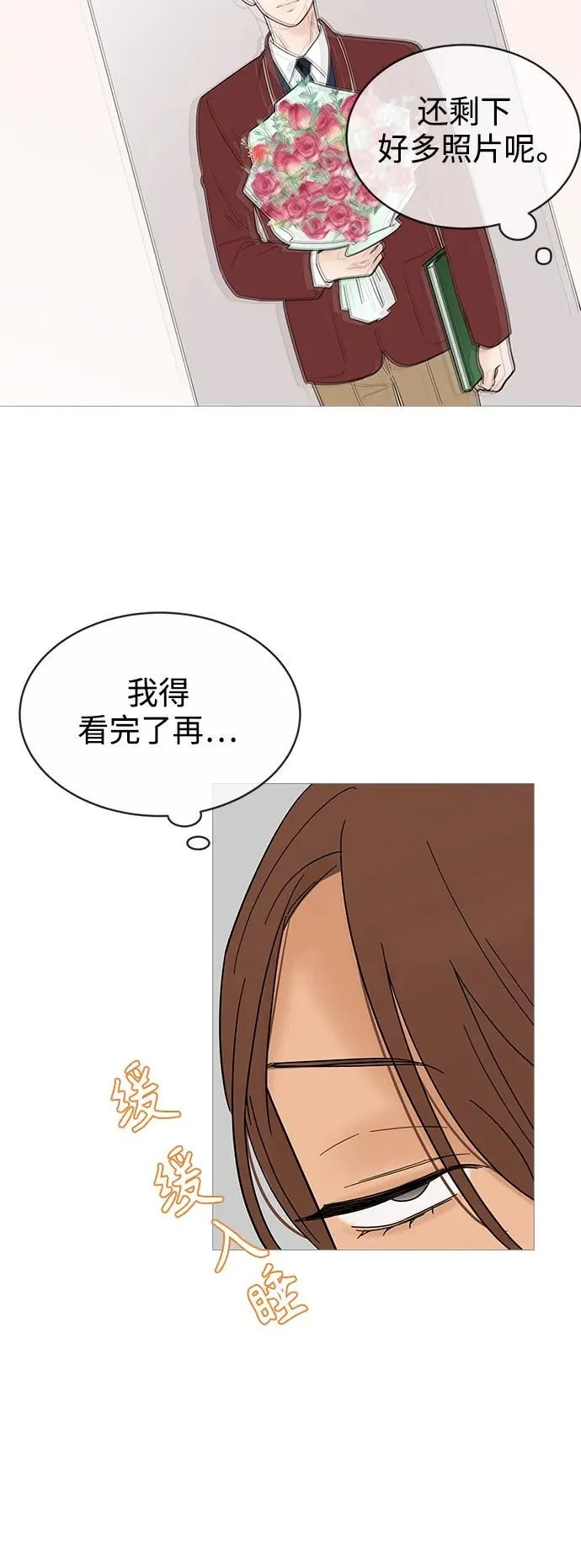 第126话 第34页