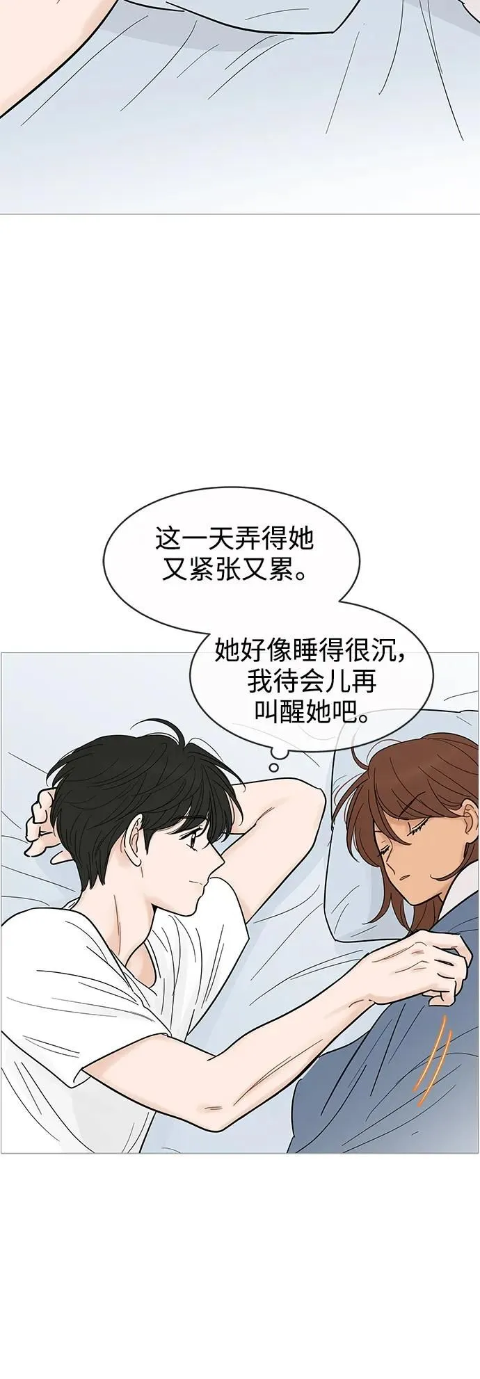 第126话 第37页