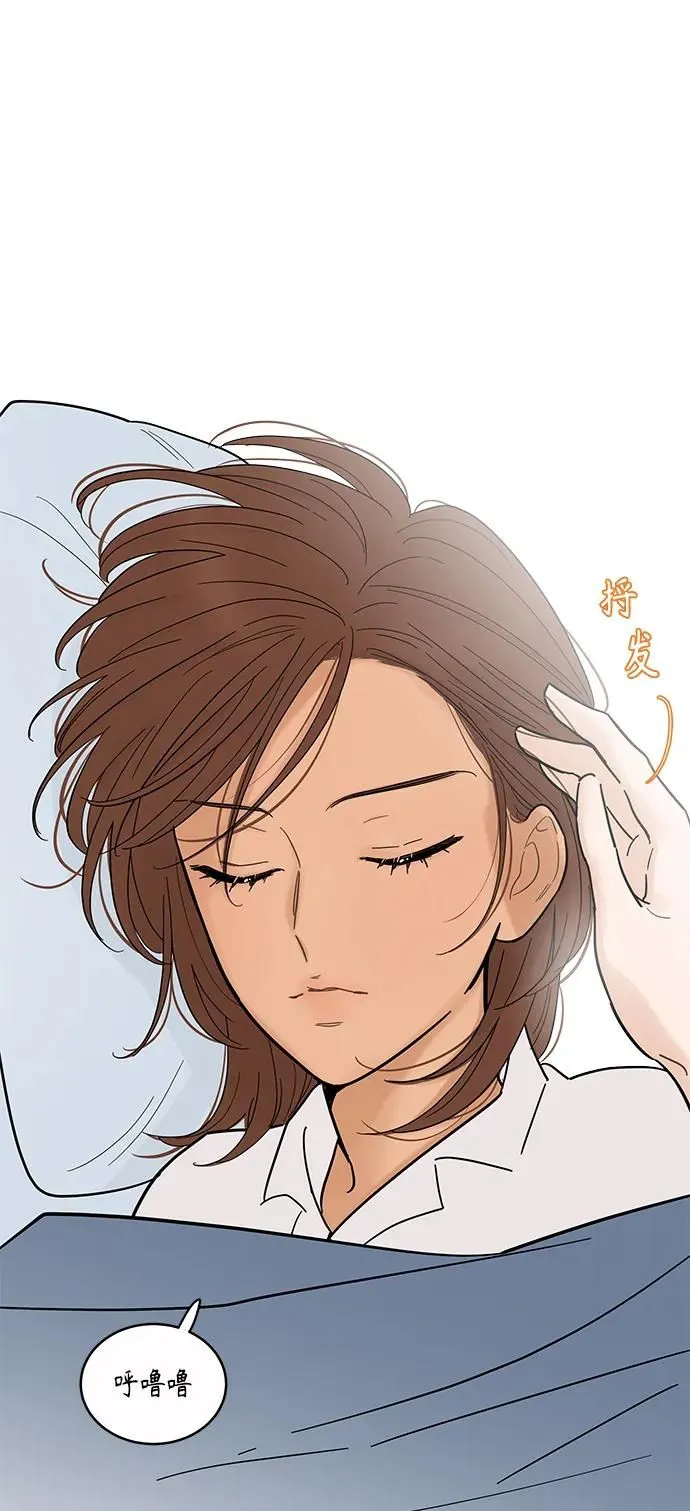 第126话 第38页