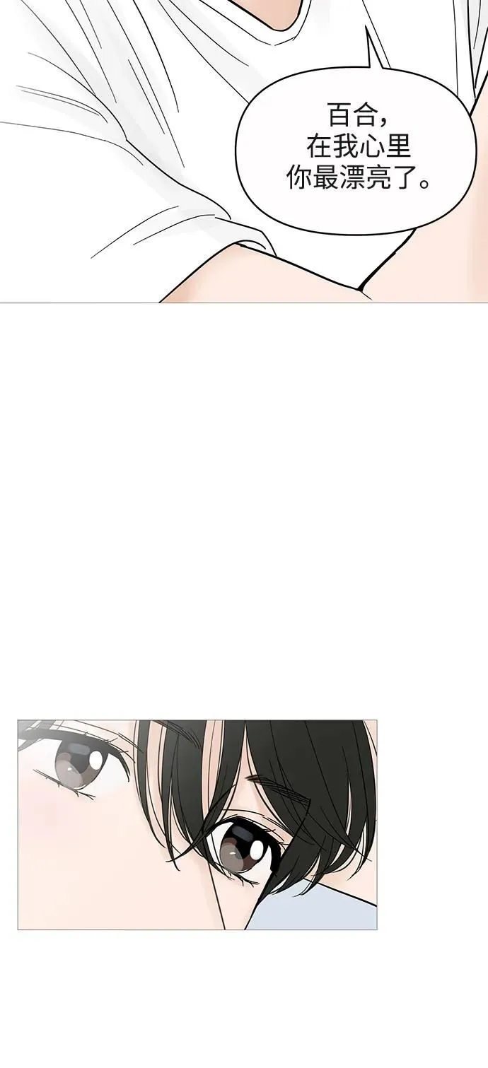 第126话 第40页