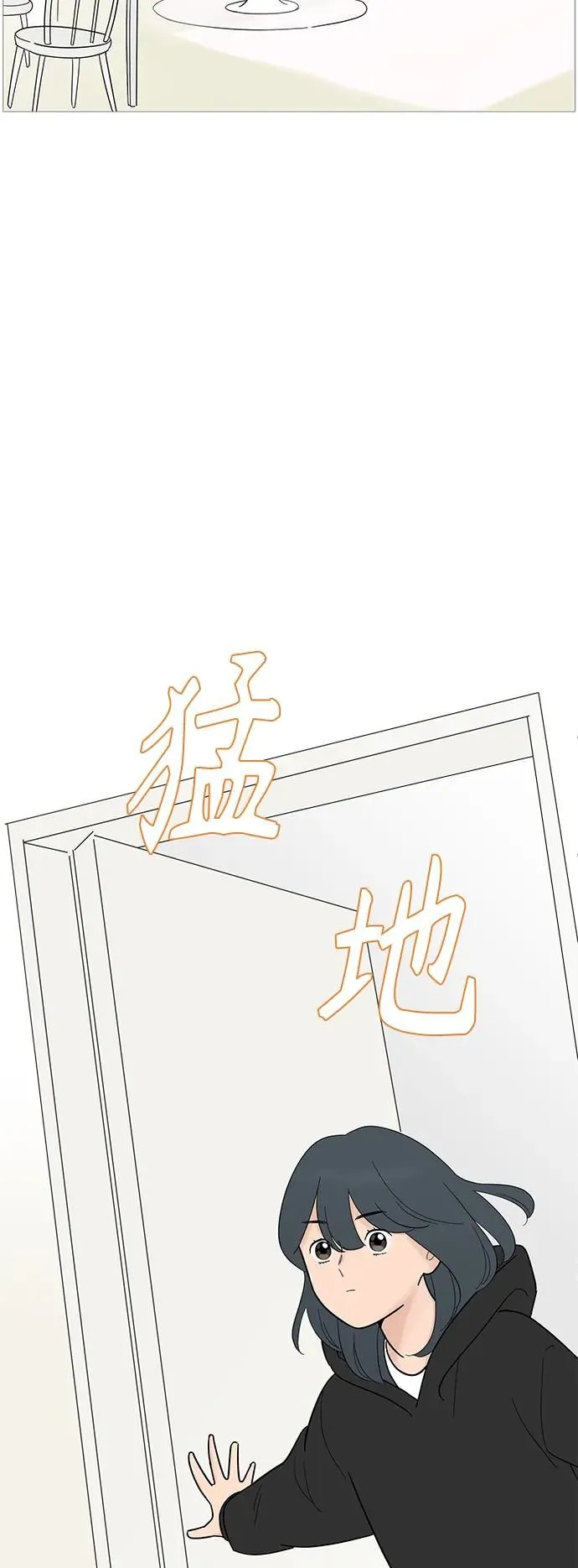 第126话 第43页