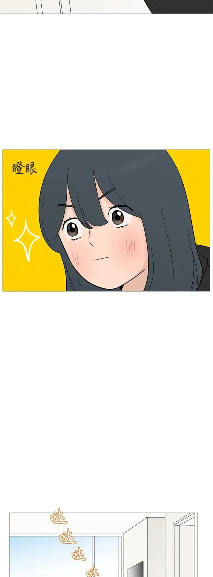 第126话 第44页