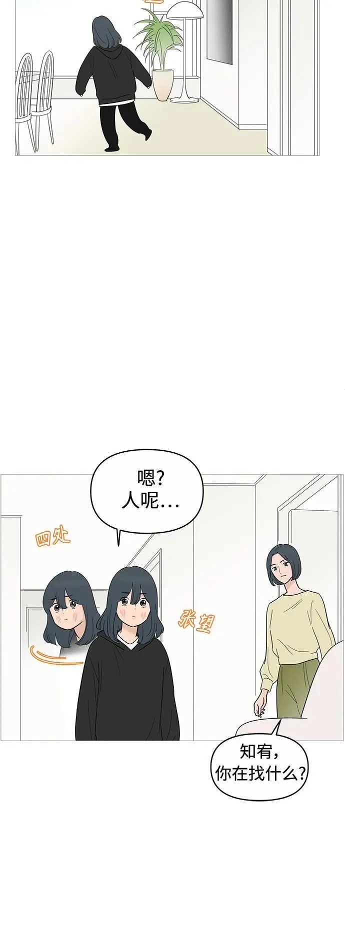 第126话 第45页