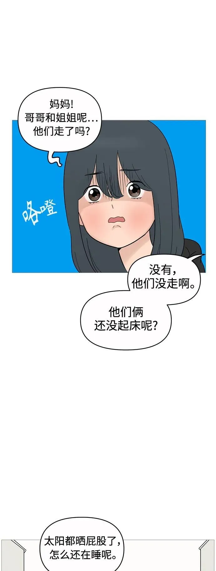 第126话 第46页