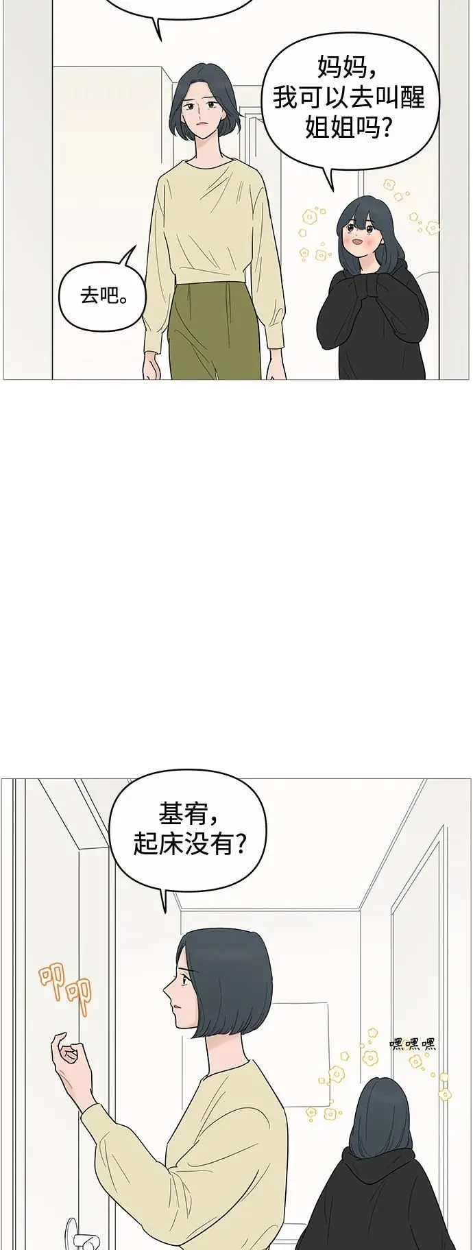 第126话 第47页